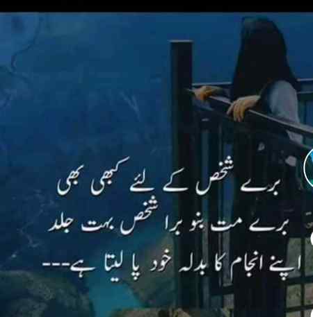 Sending by fareed ahmed shaikh