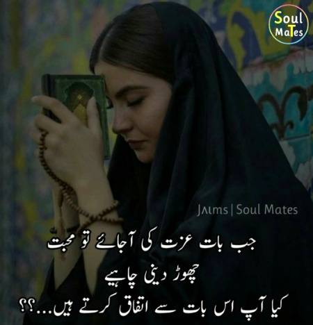 Kia Ap itefaq krty hen😳😳