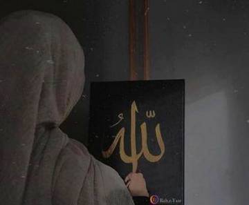 -" آپ اللہ کو اتنا قریب سمجھو کہ وہ آپ کے خاموش الفاظ بھی سنتا ہےکیونکہ وہ الظٙاہِرُالباٙطِنُ ہے_" 🙂❤️

🌚