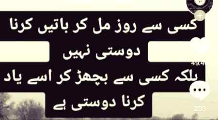 Hmmmm right....❤❤❤