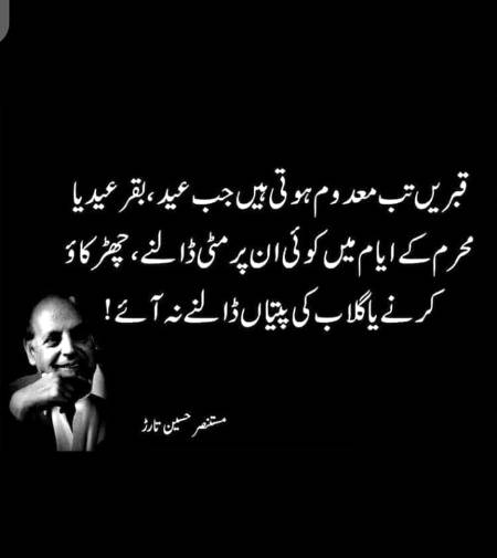 No caption😐