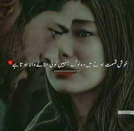 Dastan-E-ishq