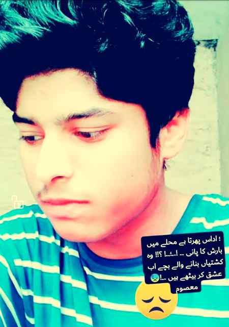 Tiktok per kon kon janta hi mujy