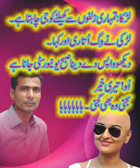 University Jana Hy