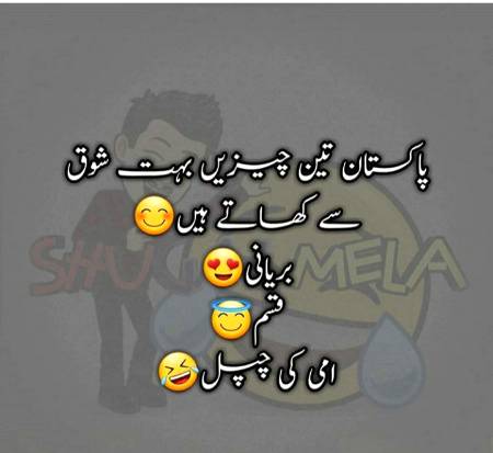 Which one u like
