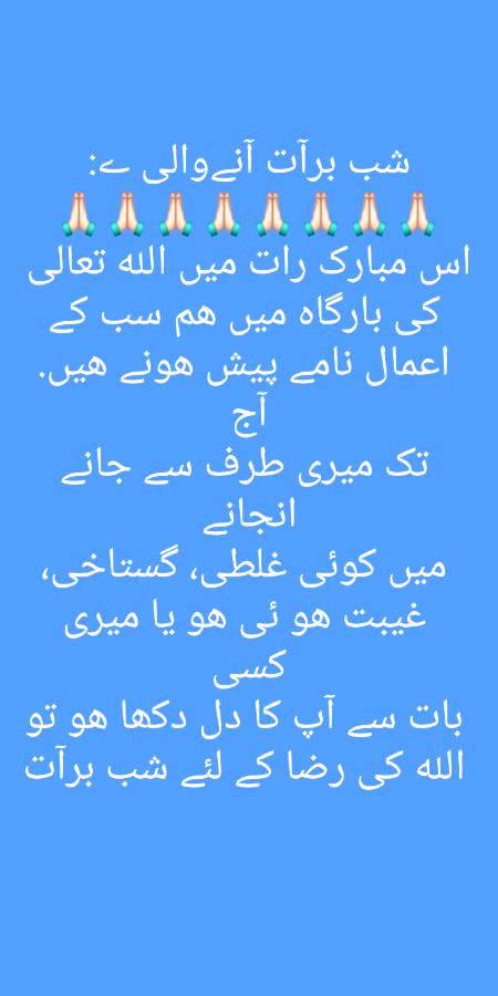 Ho Saky To 🙏🙏