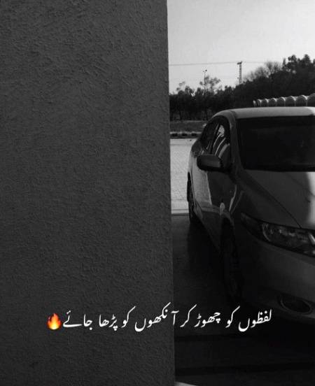 Haan Aesa Kia Jay Ab💖💕💖