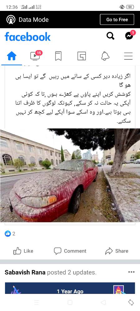 Bilkul sai baat