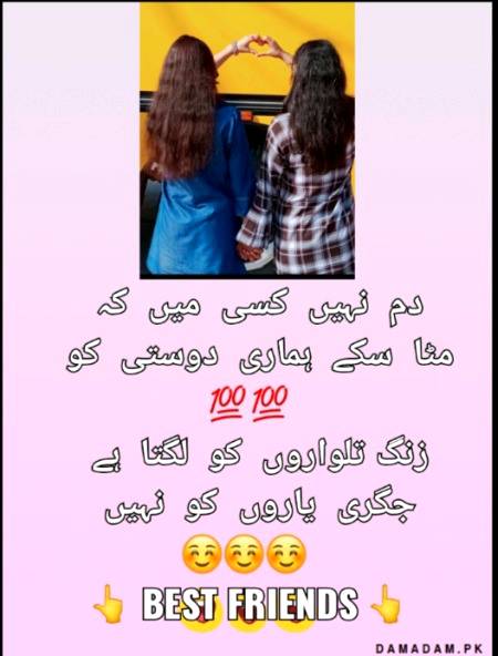 Me and my bestie 😍😘🤗