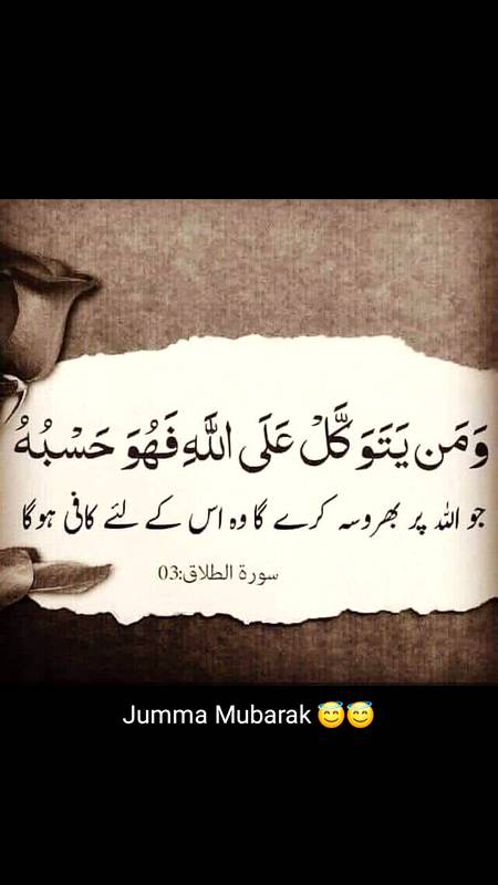 Aslam o alaikum