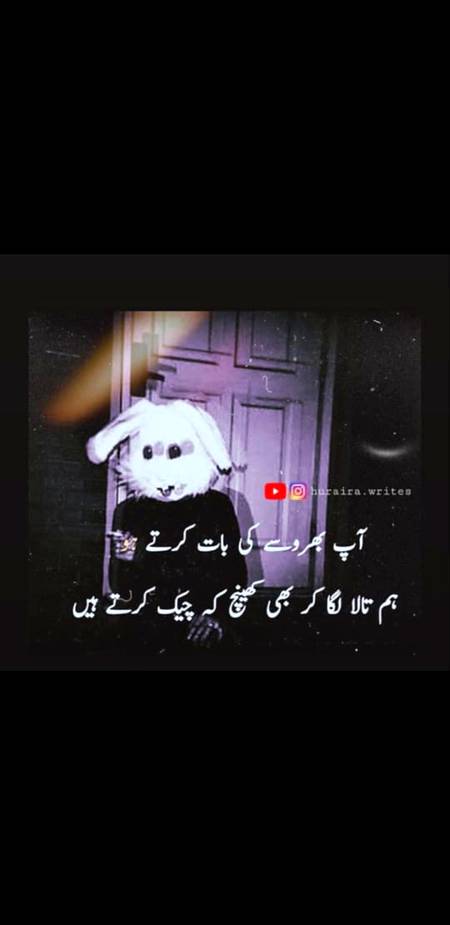 Ap bharosy ki baat krty hain😏😏😕😕