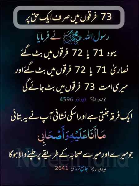 Sending by fareed ahmed shaikh