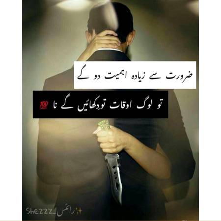 About mine..😔😔💔