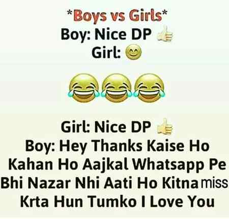 Tharki boys😏