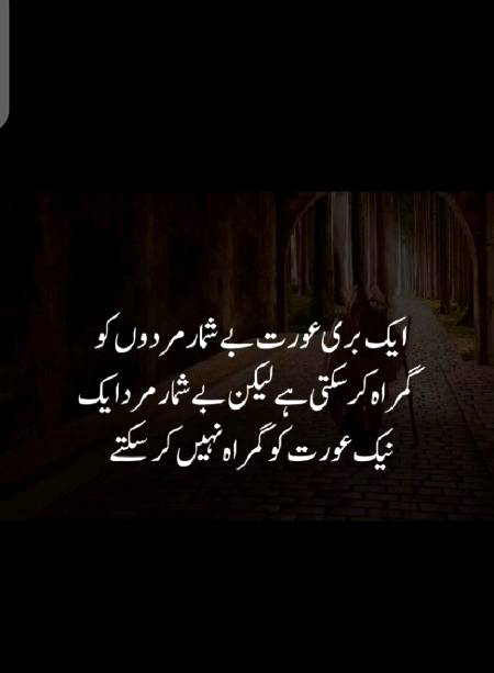 Gg bilkul🙂
