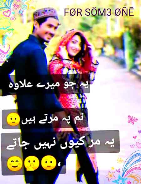 Pathan boy