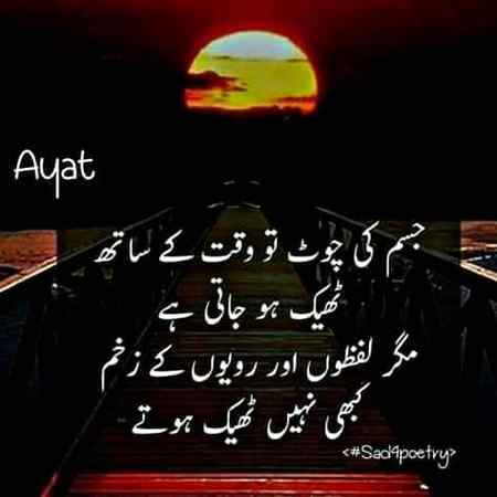 Beshaq ryt 😞😞😞