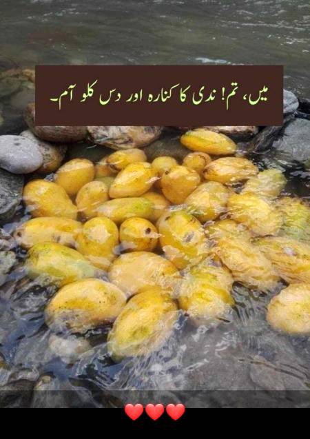 Kya khayal hy dosto...