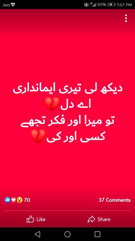 Yaa to such hai na ... 🤧🤧🤧