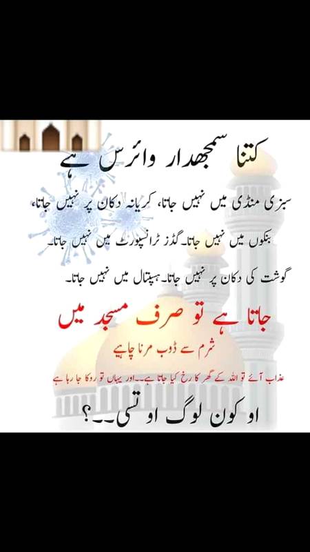 Its fact