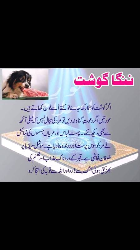 جب سے آئینہ ،،، سکندر نے کیا ہے ایجاد
کیسے بن بن کے بگڑتے ہیں سنورنے والے