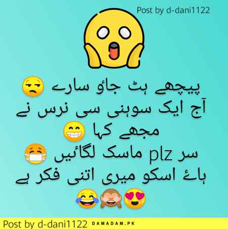 Hy Hy Ma Ta ksma Mar He Giya 😜