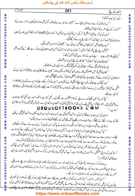 Title = Jannat kay patay.
Writer = Nimra Ahmed.
Part = 2
Page = 261
