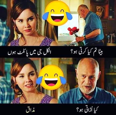 JAANI 🌹🇵🇰🌹🇵🇰