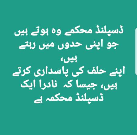 Kashif Rajpoot