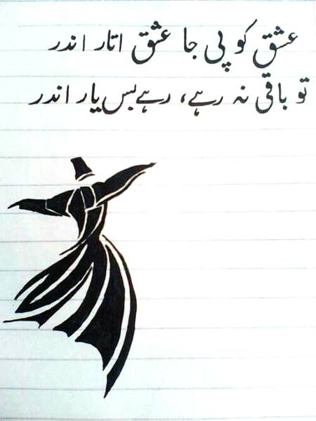 p0st By Cute Abbasi