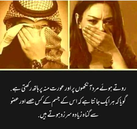Hmm right😔