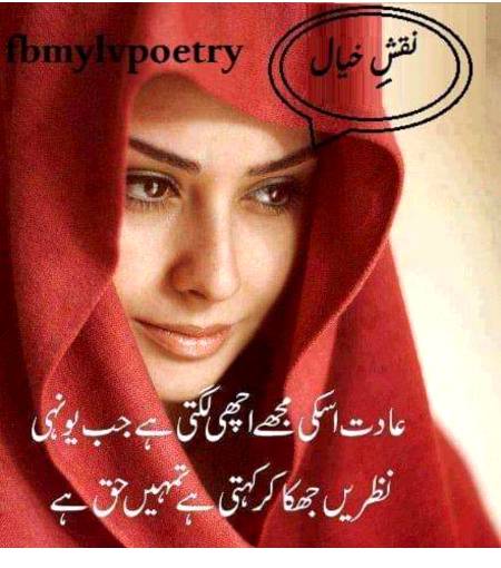 Trust and respect is important in every relationship....