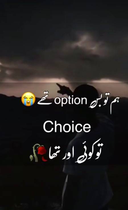 Larki ko aisy option bnany walo lanat ho tmpe😣...orat ko to jung ne b qatal nh krty r tm log dhoky sy Mar dety ho 💔😣😭