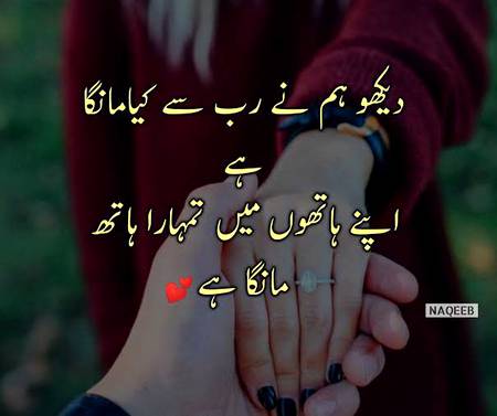 Special Banda k leya