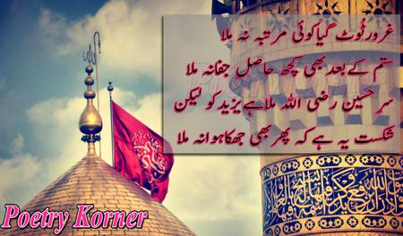 Moulah Hussain
