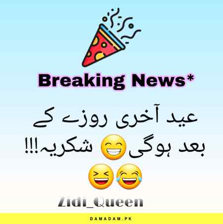 Breaking News!!!