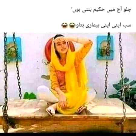 Tello.....😛