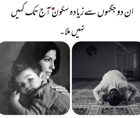 Are you agree with this