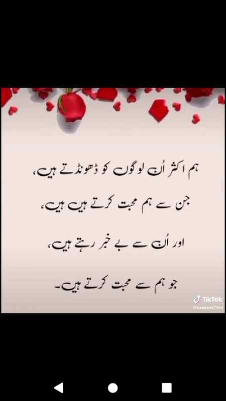 Hum jin say 😍