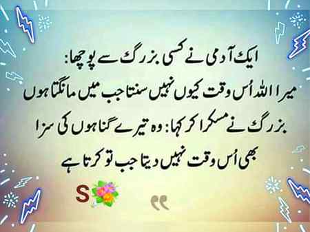 hlo friends