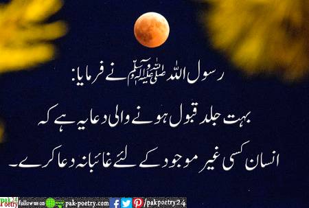 .....⁦💖💗💖.....