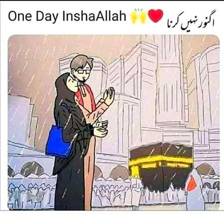 INSHAALLAH ❤NOOR❤K SATH