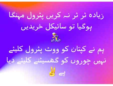 Larkyo ap bi saycle La Le..agree