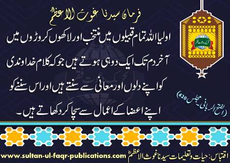 🌹🌹🌹صلی اللہ علی حبیبہ محمد نور من نوراللہ وعلی آلہ واہل بیتہ وعترتہ وازواجہ وصحبہ وجدہ وذریتہ و کل امتہ وبارک وسلم کثیراً کثیرا و دائماً ابدا 🌹🌹🌹
