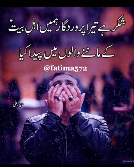 Ellahi Aameen 🤲 🤲