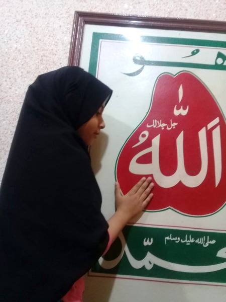 تو میرے دل میں مکیں، میں تیری تلاش میں گم