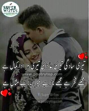 "- وہ اس قدر حسین تھی کہ ہم پہ واجب ہے
تمام عمر اس کے بچھڑنے کا غم منایا جائے"-🖤🥀