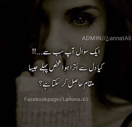Tell me frind