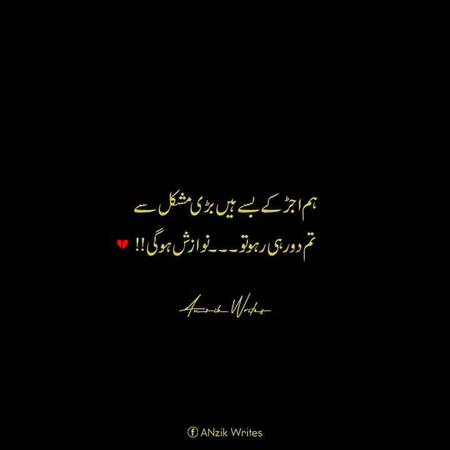 __Nawazish Hogii😑