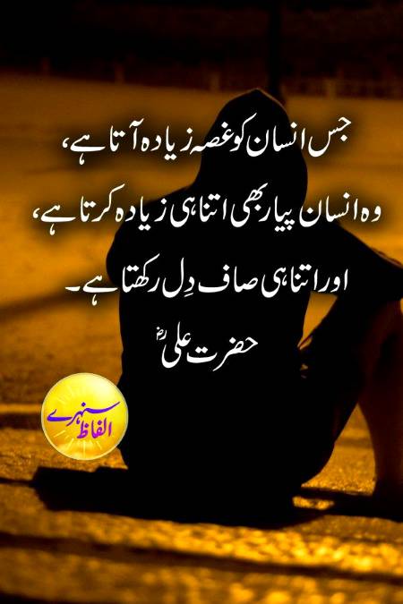 Subah pakhair